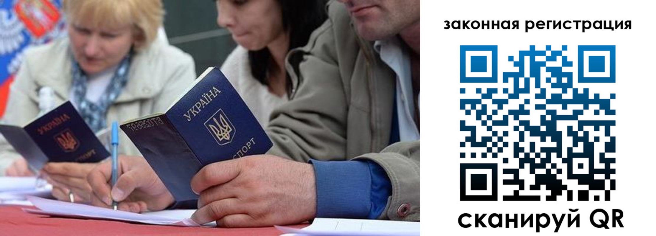 прописка для кредита в Мелеузе