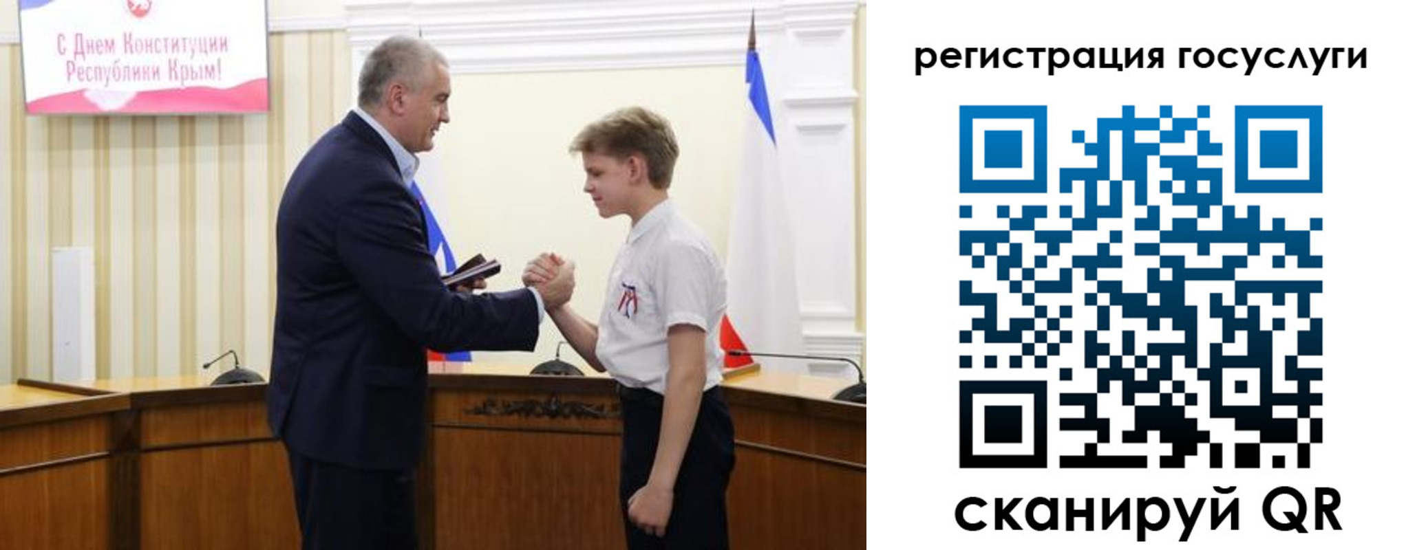 прописка законно в Мелеузе